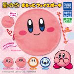 กาชาปอง Hoshi no Kirby Marutto Face Pouch