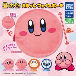 กาชาปอง Hoshi no Kirby Marutto Face Pouch