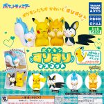 กาชาปอง Pokemon Suri Suri Rubs Figure Collection