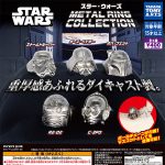 กาชาปอง Star Wars Metal Ring Collection