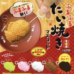 กาชาปอง Buruburu Taiyaki Trembling Mascot Collection