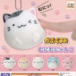 กาชาปอง Capgurumi MuniMuni Nyanko Collection