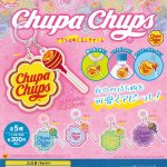 กาชาปอง Chupa Chups Acrylic Mejirushi Charm