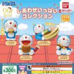 กาชาปอง Doraemon Shiawase Ippai Collection