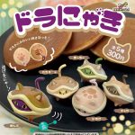 กาชาปอง DoraNYAki Dorayaki Cat Figure Collection