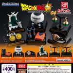 กาชาปอง Dragon Ball Series 04 Gashapon Collection