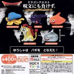 กาชาปอง Dragon Quest Slimes Undefeated by Spells