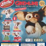 กาชาปอง Gremlin Shaky! Bobblehead Collection