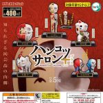 กาชาปอง Hankotsu Saloon Plus Figure Collection