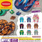 กาชาปอง Havaianas Sandal Charm Collection