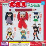 กาชาปอง Inuyasha Pen Holder Figure Collection