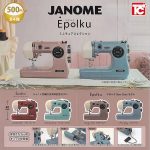 กาชาปอง Janome Epolku Miniature Collection