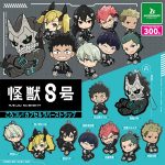 กาชาปอง Kaiju No. 8 KoroColle! Capsule Rubber Strap