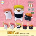 กาชาปอง Kaiten Zushi-kun Figure Collection