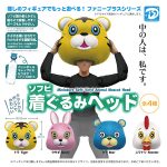 กาชาปอง Kigurumi Animal Head Soft Vinyl Miniature