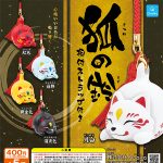 กาชาปอง Kitsune Fox Bell Netsuke Strap Collection