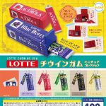 กาชาปอง Lotte Chewing Gum Miniature Collection