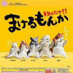 gashapon-makerumonka-animals-figure-collection