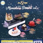 กาชาปอง Mangetsu Coffee Shop Miniature Dessert v.2