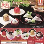 กาชาปอง Mocchiri Animals Japanese Sweets Collection