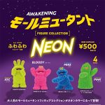 กาชาปอง Mogol Mutant NEON Figure Collection