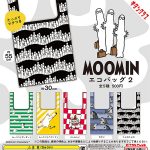 กาชาปอง Moomin Eco Bag v.2 Collection
