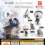 กาชาปอง NieR:Automata Ver1.1a Figure Collection