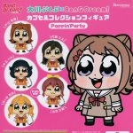 กาชาปอง Okawa Bkub × BanG Dream! Poppin'Party