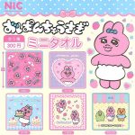 กาชาปอง Opanchu Usagi mini Towel Collection