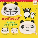 กาชาปอง Panda! Go, Panda! Fuwa Fuwa Face Pouch