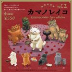 กาชาปอง Reiko Kamano’s Animals Figure v.2