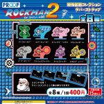 กาชาปอง Rockman 2 Dr. Wily's Mystery Special Weapon Rubber Strap