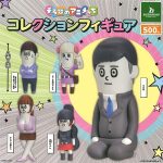 กาชาปอง Sorotani Animecchi Figure Collection