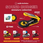 กาชาปอง Sound Burger Miniature Collection