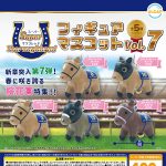 กาชาปอง Super Thoroughbred v.7 Figure Collection