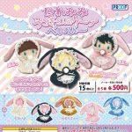 กาชาปอง Taremimi Usagi-san Baby Cape Collection