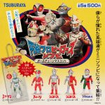 กาชาปอง Tsuburaya Pro Heroes mini Soft Vinyl