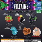 กาชาปอง Disney Villains Fashion Ring Collection