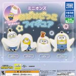 กาชาปอง Minions Obakegokko Ghost Figure Collection