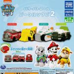 กาชาปอง Paw Patrol Vehicle Soft Vinyl v.2 Collection