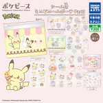 กาชาปอง Pokemon Pokepeace mini Vinyl Pouch & Sticker v.2