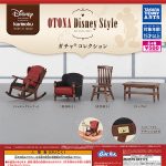 กาชาปอง Karimoku Furniture OTONA Disney Style