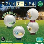 กาชาปอง Capsule Zoo Hotel Collection TAMA-KYU