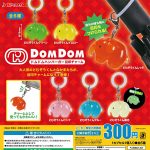 กาชาปอง Dom Dom Hamburger Mejirushi Charm