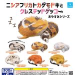 กาชาปอง Fat-tail Gecko & Crested Gecko Good Night