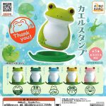 กาชาปอง Frog Stamp Figure Collection