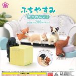 กาชาปอง Fuchi Yasumi Dog v.2 Figure Collection