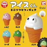 กาชาปอง Ice-kun Mini Soft Vinyl Figure Collection