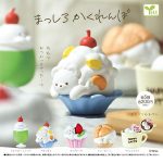 กาชาปอง Masshiro Kakurenbo White Desserts Figure