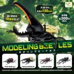 กาชาปอง Modeling Beetles Figure Collection